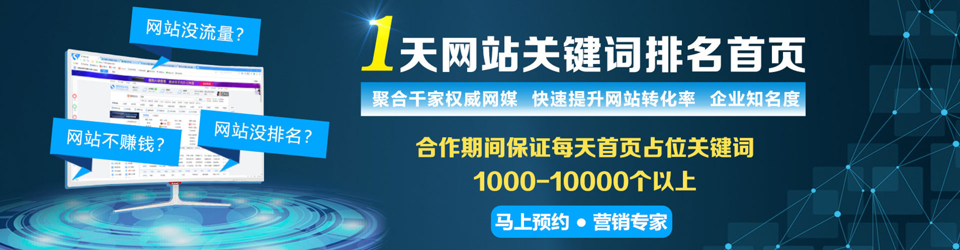 连州百度推广托管