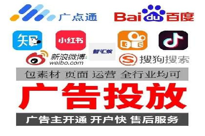 不同平台推广开户费用对比研究