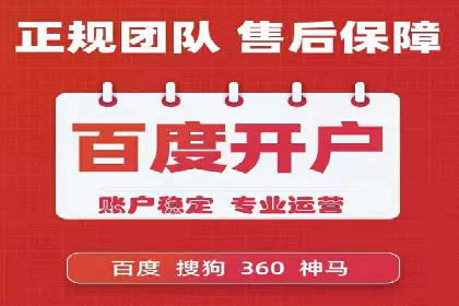 信息流代理实战案例：品牌营销新策略